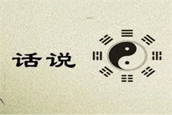梦见别人穿红色衣服是什么预兆周公解梦
